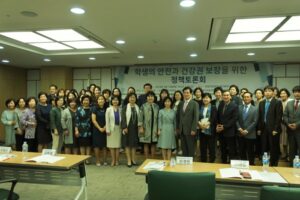 학생의 안전과 건강권 보장을 위한 정책토론회