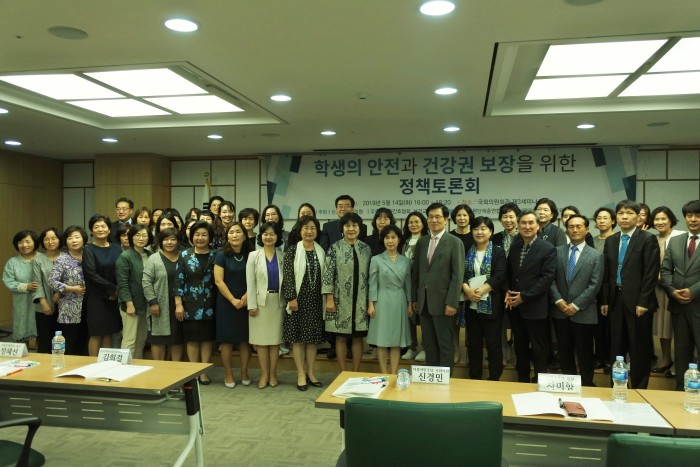 학생의 안전과 건강권 보장을 위한 정책토론회