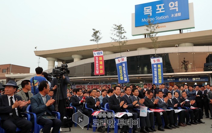 518 최후 항쟁지 목포역 광장서 기념문화제