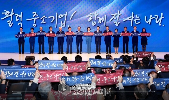 [포토] 활력 중소기업! 함께 잘 사는 나라