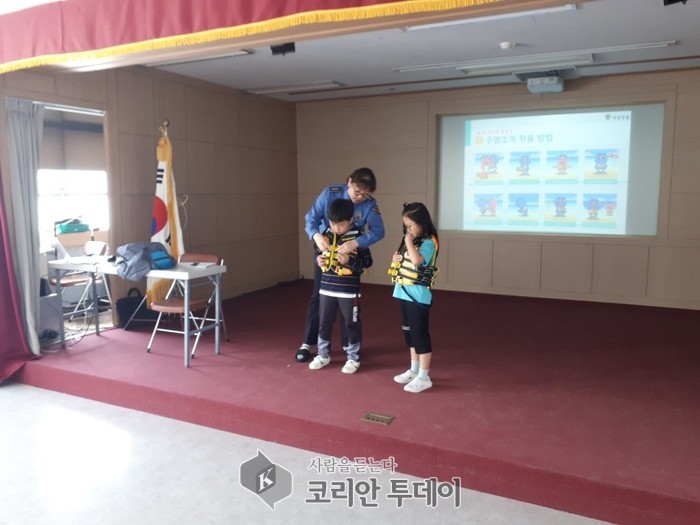 보령해경, 스승의 날 연안 안전교실 일일교사