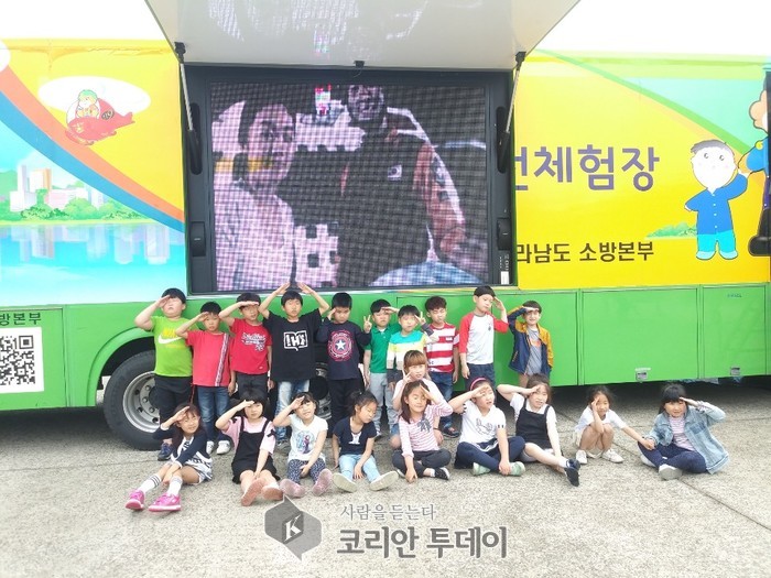 고흥소방서, 학교로 찾아가는 119 소방체험 운영