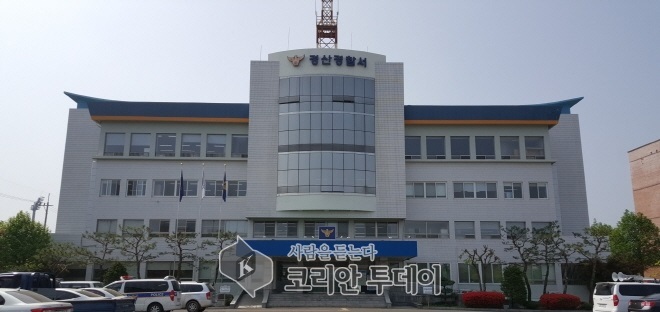 퇴근중 경찰관, 만취운전 하다가 사람을 다치게 하고 도주하는 뺑소니 운전자 추격·검거