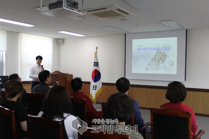 전남동부보훈지청, 2019년 을지태극연습 준비 보고회의 개최