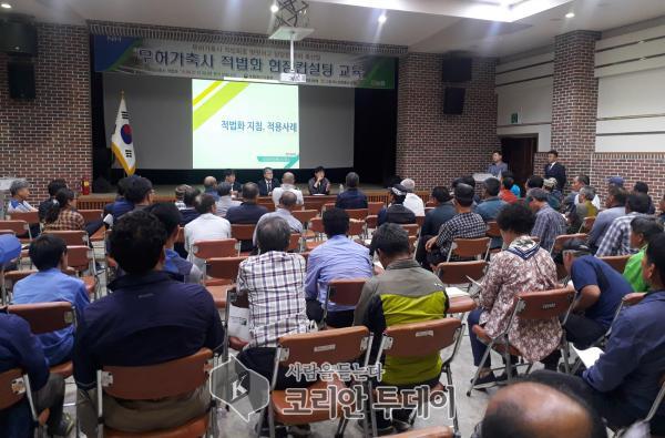 고흥군, 무허가 축사 적법화 추진 총력