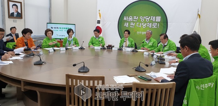 [포토] 민주평화당 최고위원·국회의원·상임고문 연석회의