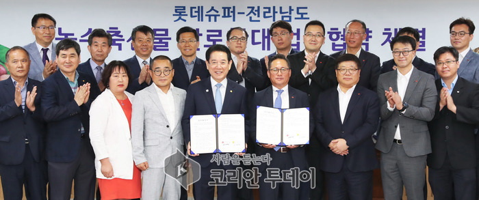 전남도-롯데슈퍼, 농수축산물 판로 확대 맞손