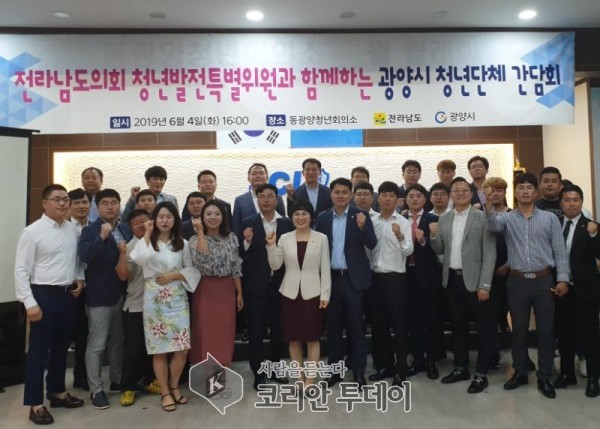 전남도의회 청년발전 특별위원회, 청년의 목소리를 찾아 나섰다!