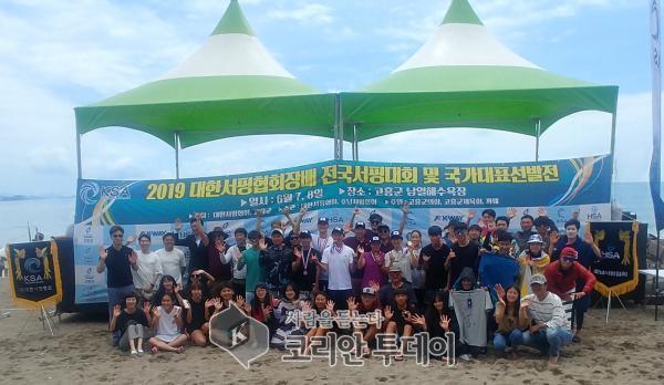 고흥군, 서핑대회 최초“국가대표 선발전”개최