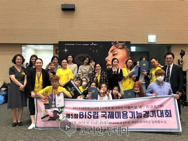 전남도, 도립대, 국제이·미용기능대회 전원 입상 쾌거