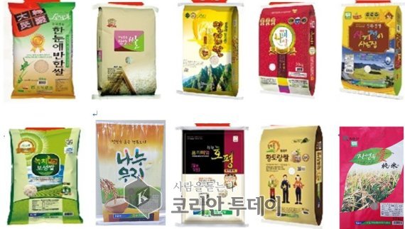 전남 10대 우수 브랜드쌀 수도권 릴레이 홍보