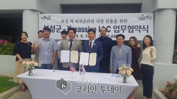 보성차, 아마존에서 전세계인 사로잡는다