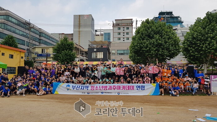 서구청소년문화의집, 부산의 희망, 다시 청소년이다!