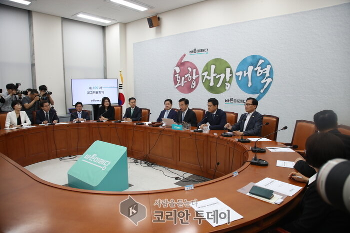 바른미래당 제109차 최고위원회의