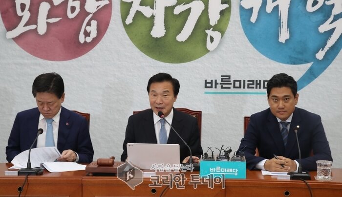 바른미래당 제109차 최고위원회의