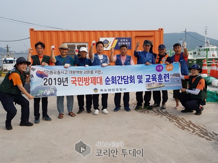 목포해경, 삼학도에서 국민방제대원과 방제대응능력향상 훈련