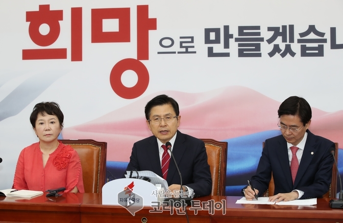 자유한국당 20일 최고위원회의
