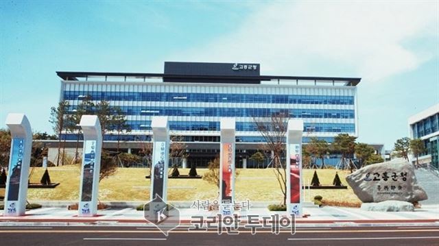 고흥군, 7월 정례인사 앞두고 관심 고조