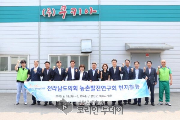 전남도의회 농촌발전연구회, 현지 활동 활발