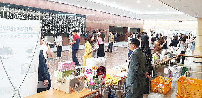 전남도, 중증장애인 생산품 우선구매 확산 나서