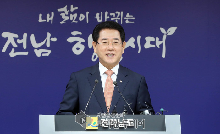 김영록 전남지사, 전남 새천년 비전 ‘블루-이코노미’ 제시