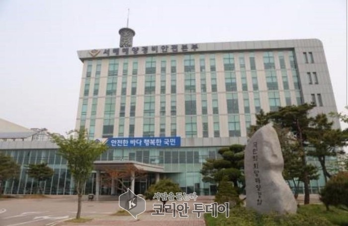 서해해경,낚시객을 선원으로 둔갑시킨 선주 등 검거