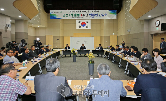 송귀근 군수, 민선 7기 출범 1주년 언론인 간담회 개최