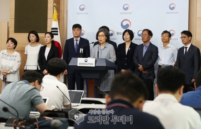 [포토] 스포츠 기본법 제정 권고문 발표