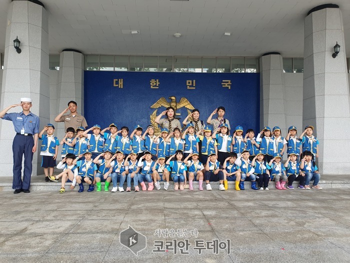 한국스카우트 부산연맹,비버들과 함께 해군사관학교에 가다