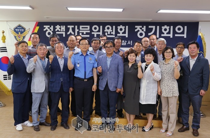 보령해경, 정책자문위원회 정기회의 개최