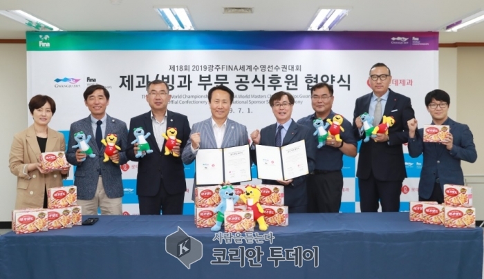[포토] 롯데제과, 광주 세계수영선수대회 후원한다