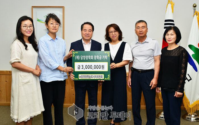 (사)담양창평슬로시티위원회, 담양장학회에 장학금 300만원 쾌척