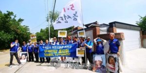 국회앞 144일째 농성중인 ‘5·18농성단’ 제14차 5·18행동의 날