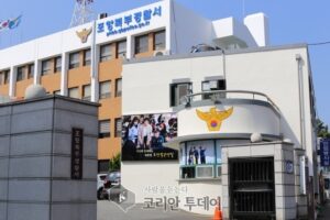 살인미수 외국인 검거