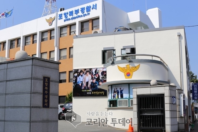 살인미수 외국인 검거