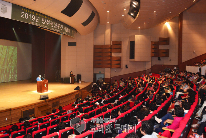 담양군, 양성평등주간 기념행사 ‘성료’