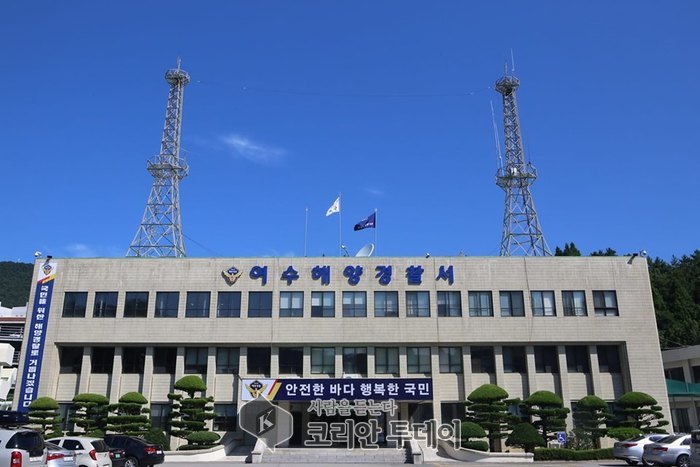 여수해경,연안 안전사고 위험 예보제 시행