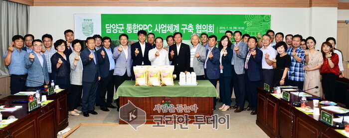 담양군, 농협 미곡종합처리장(RPC) 통합 구체화를 위한 협의회 개최