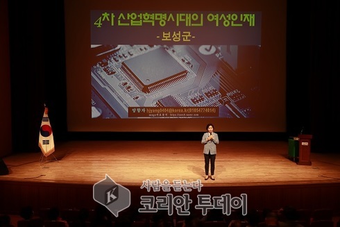 보성군, 2019년 양성평등주간 기념행사 성황리 개최