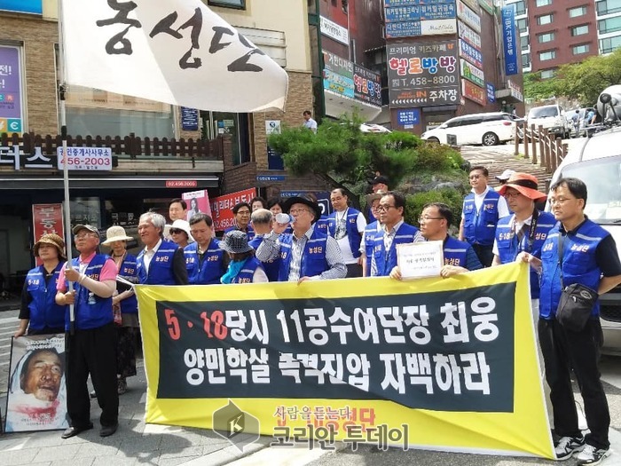5·18역사왜곡처벌농성단(국회앞 천막농성 164일째)