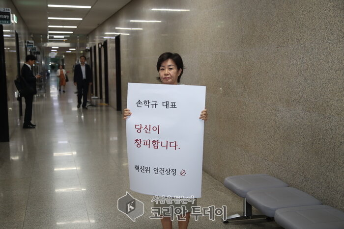 바른미래당 26일 최고위원회의