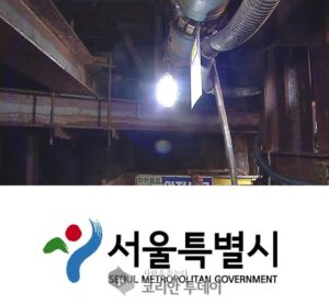 서울시 ‘땅속 시설물’ 5만2697㎞ 시가 통합 관리한다.