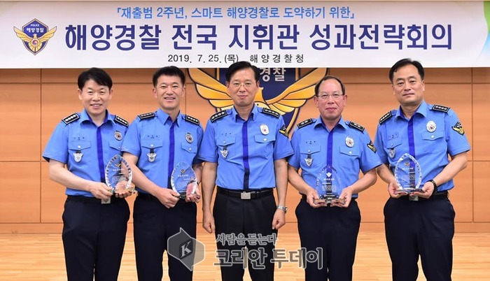 여수해경,2019년 상반기 최우수 혁신 우수기관 선정