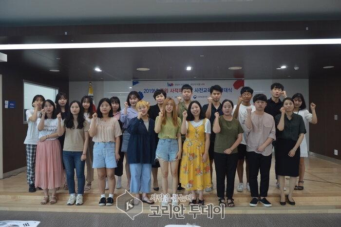 인천보훈지청, 2019년 국외 사적지 탐방 발대식 개최