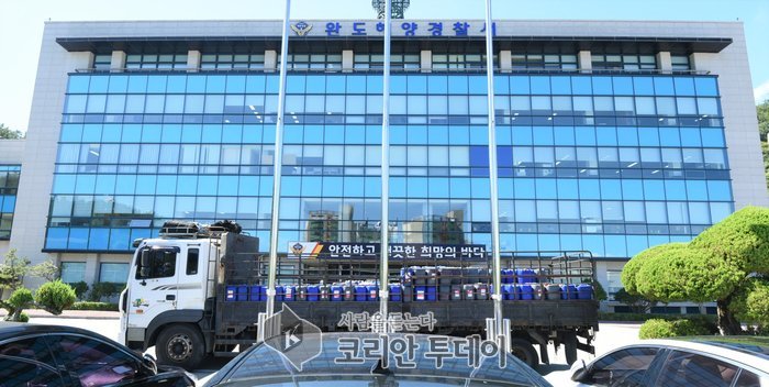 완도해경, 무기산 600통 불법 운반자와 양식업자 적발