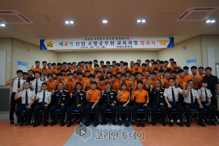 전남소방, 신임 소방공무원 72명 입교식
