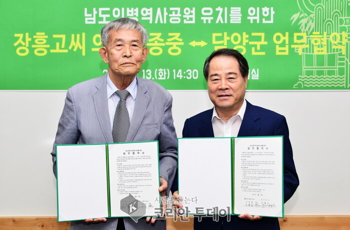 담양군, 남도의병 역사공원 유치를 위한 정중동(靜中動) 행보 돋보여