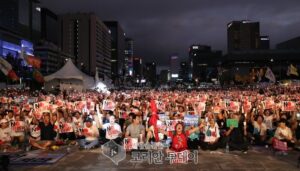 광복 74주년 맞아 “서울광장, 광화문 광장” 등 서울 곳곳 ‘아베 규탄’ 이어져