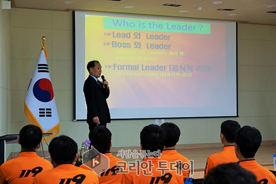 전남소방, ‘아덴만 영웅’으로부터 리더십 배워