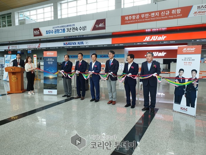 무안국제공항, 백두산 관문 中 연길 하늘길 열려